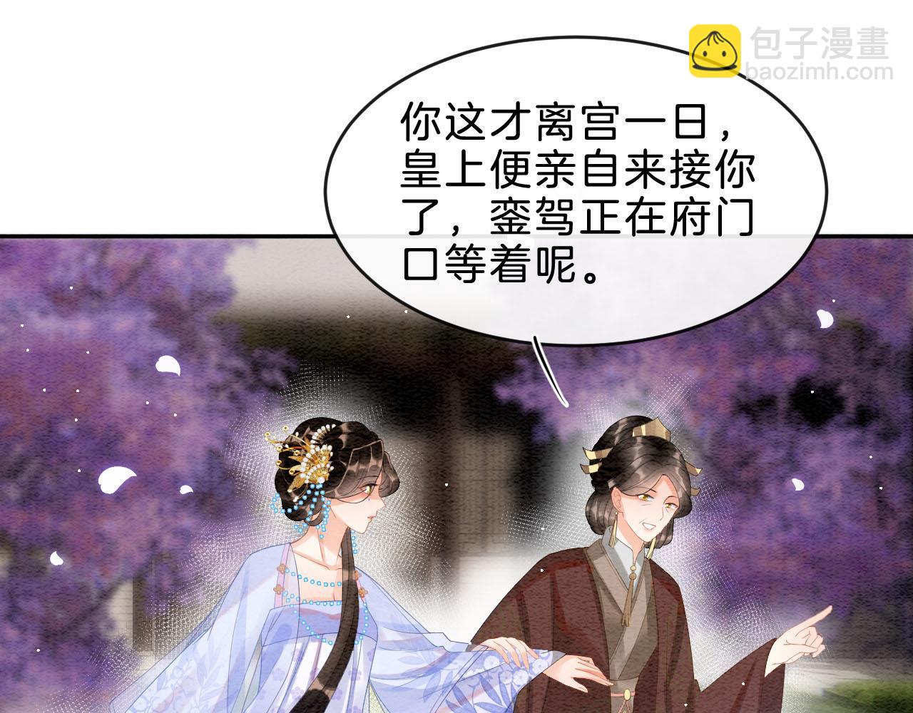 第37话 情不自禁(1/3)-第37话