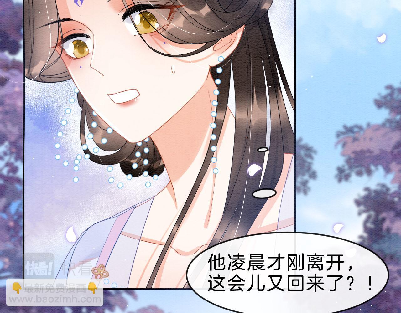 第37话 情不自禁(1/3)-第37话