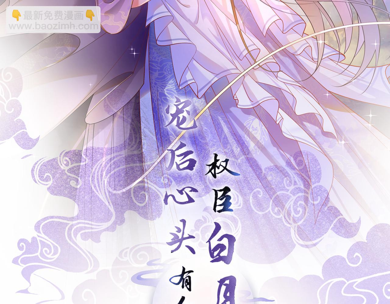 第37话 情不自禁(1/3)-第37话