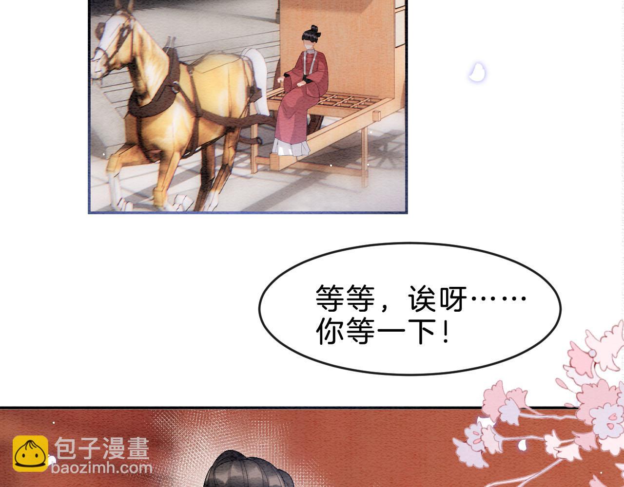 第37话 情不自禁(1/3)-第37话