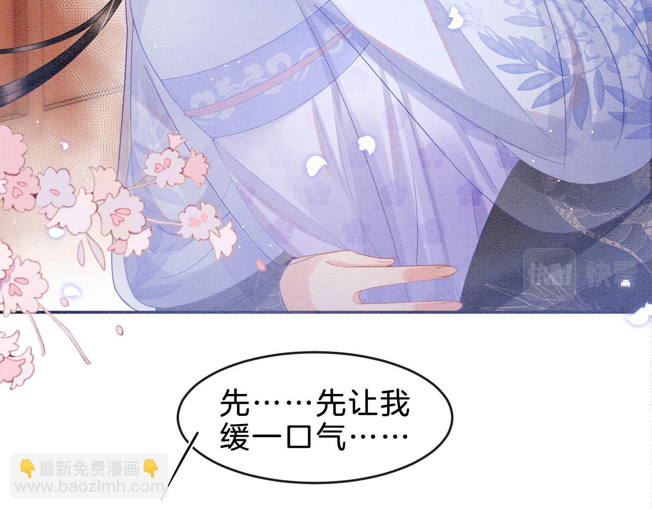 第37话 情不自禁(1/3)-第37话