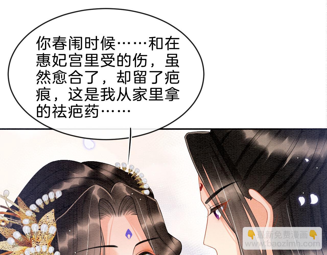 第37话 情不自禁(1/3)-第37话