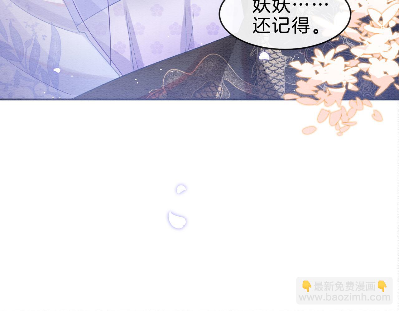 第37话 情不自禁(1/3)-第37话