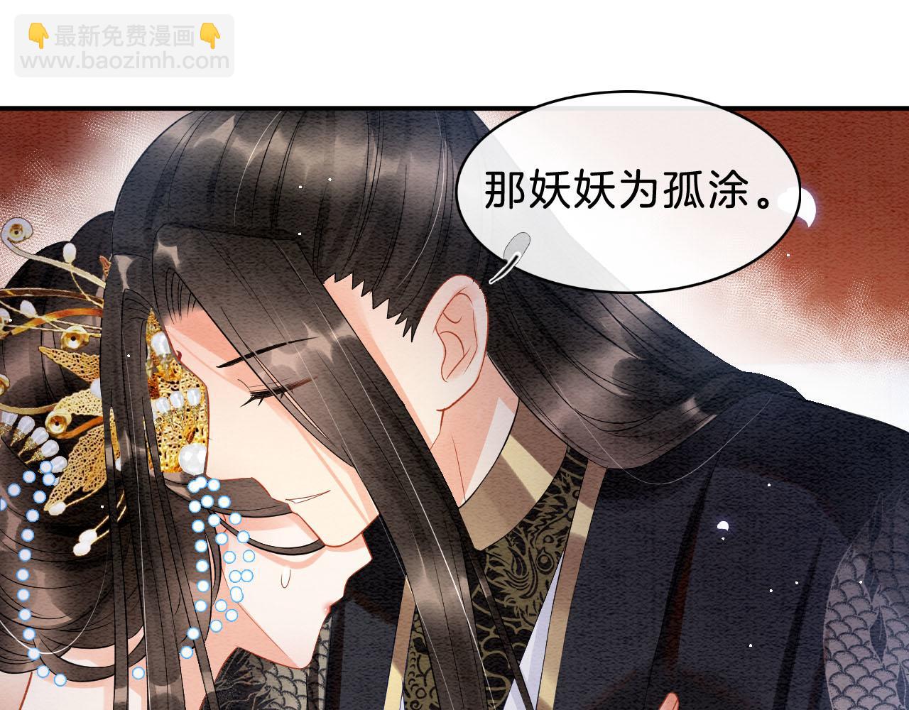 第37话 情不自禁(1/3)-第37话