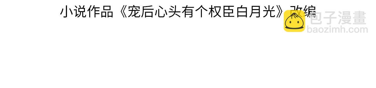 第37话 情不自禁(1/3)-第37话