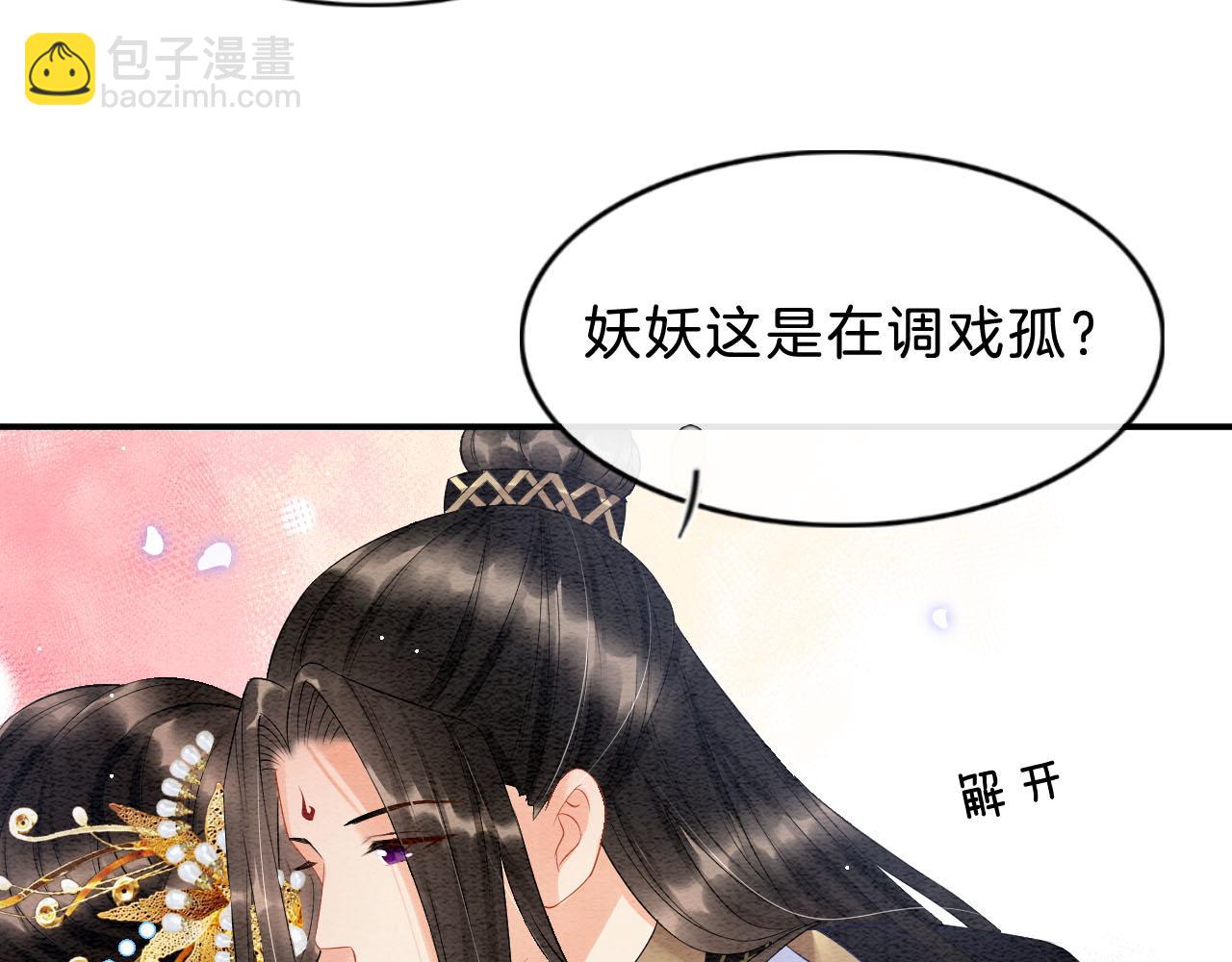 第37话 情不自禁(1/3)-第37话