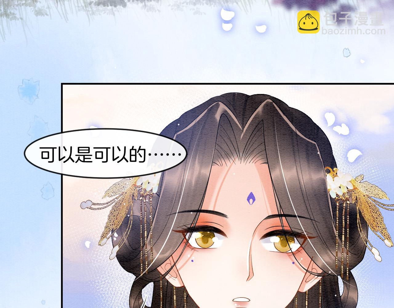 第39话 时机到了便走了(1/3)-第39话