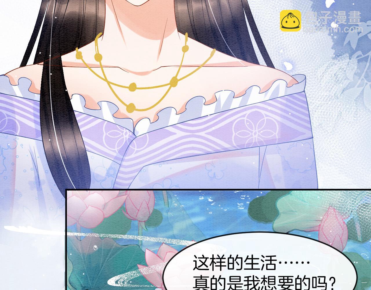 第39话 时机到了便走了(1/3)-第39话