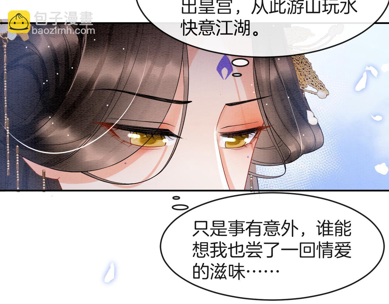 第39话 时机到了便走了(1/3)-第39话