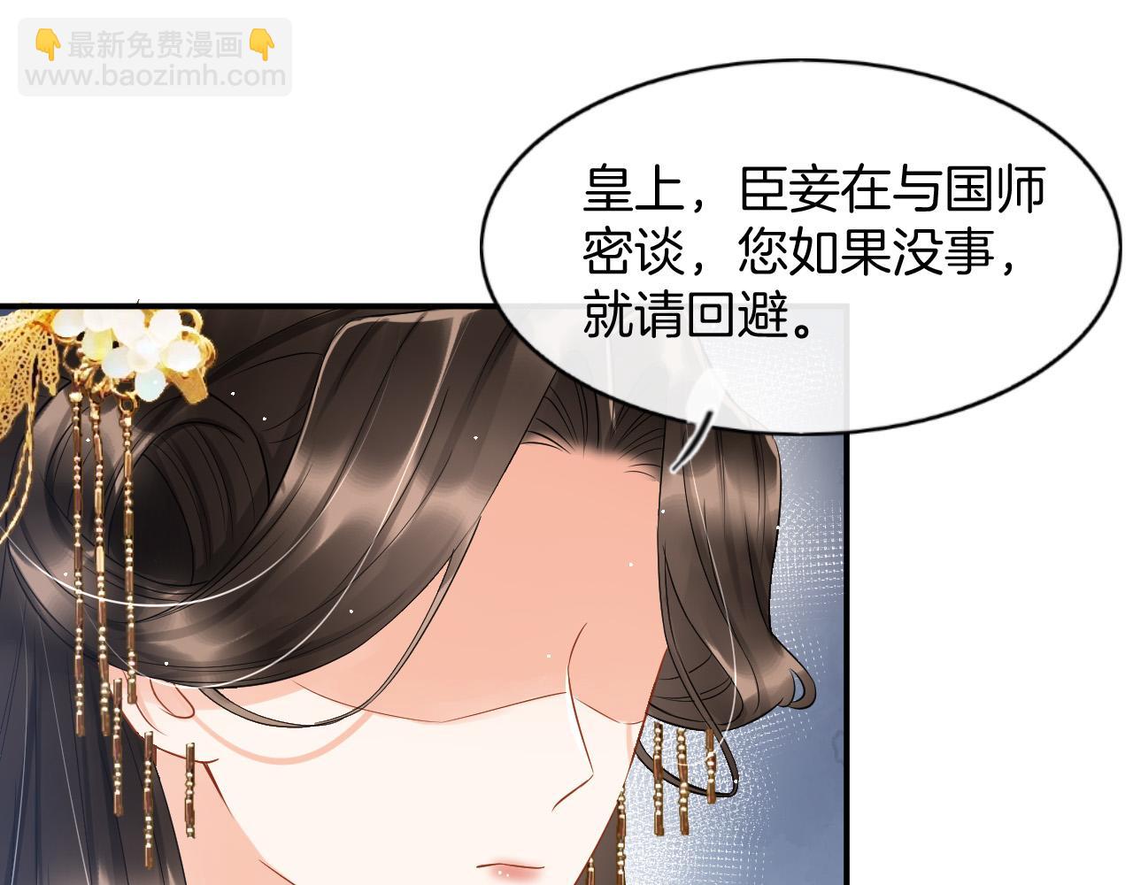 第39话 时机到了便走了(1/3)-第39话