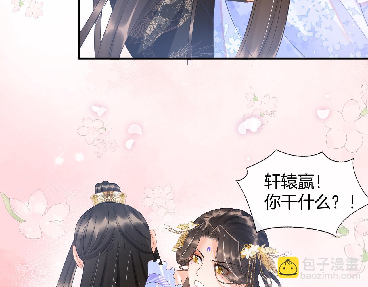 第39话 时机到了便走了(1/3)-第39话