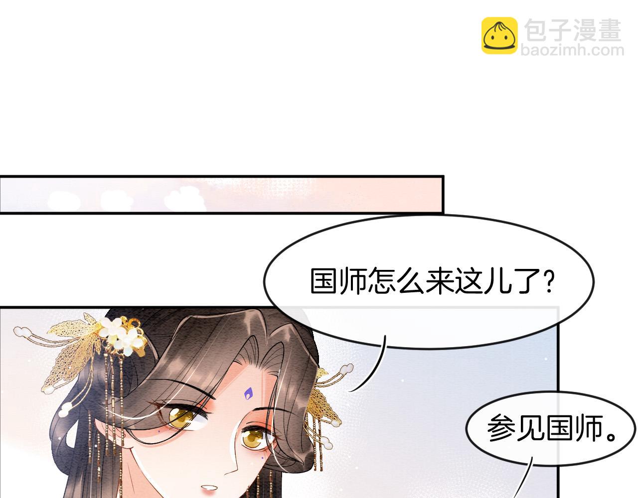 第39话 时机到了便走了(1/3)-第39话