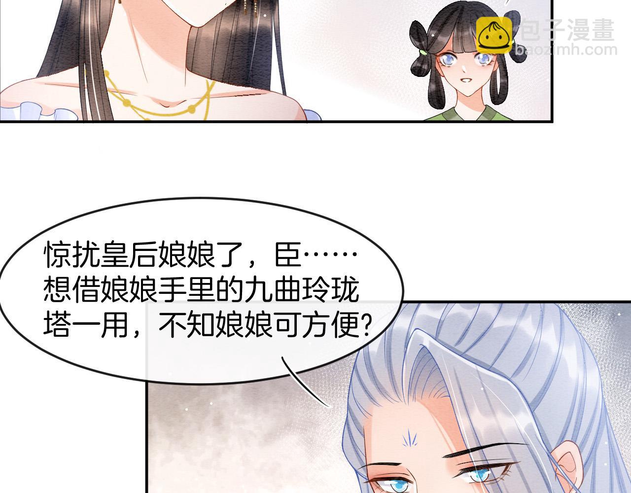 第39话 时机到了便走了(1/3)-第39话