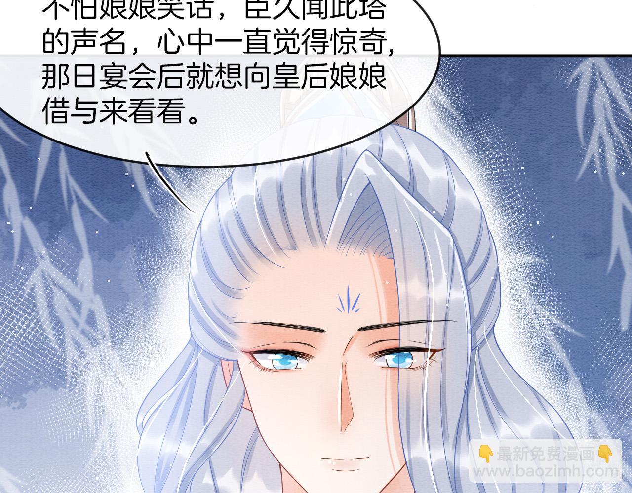 第39话 时机到了便走了(1/3)-第39话