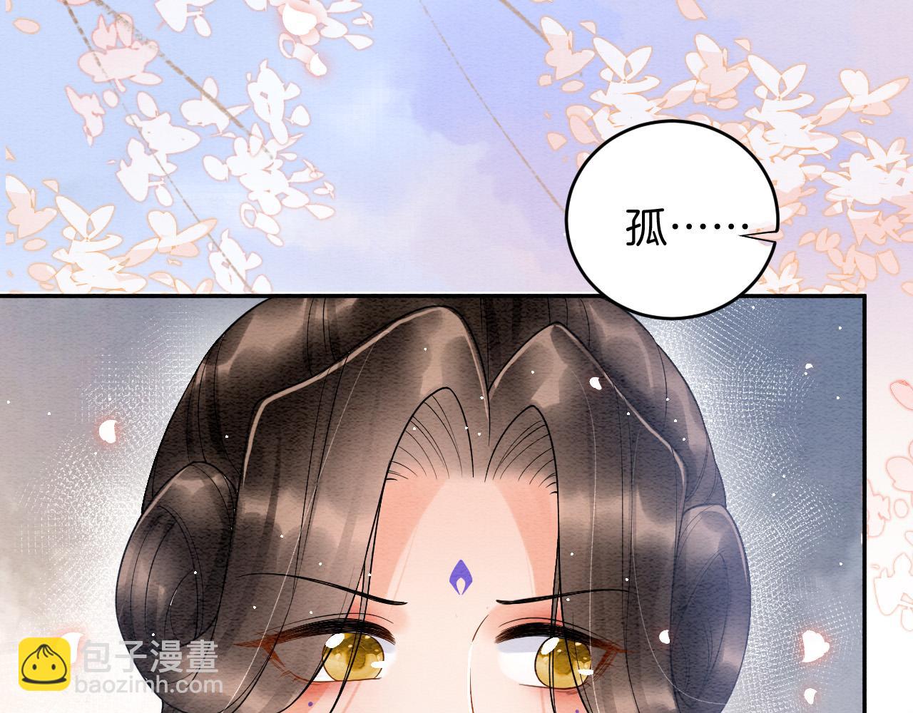 第41话 我错怪他了(1/4)-第41话