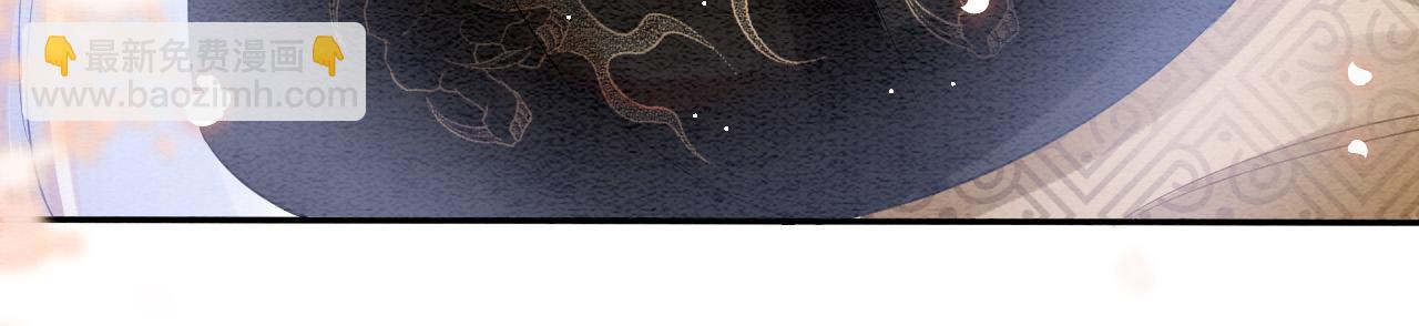 第41话 我错怪他了(1/4)-第41话