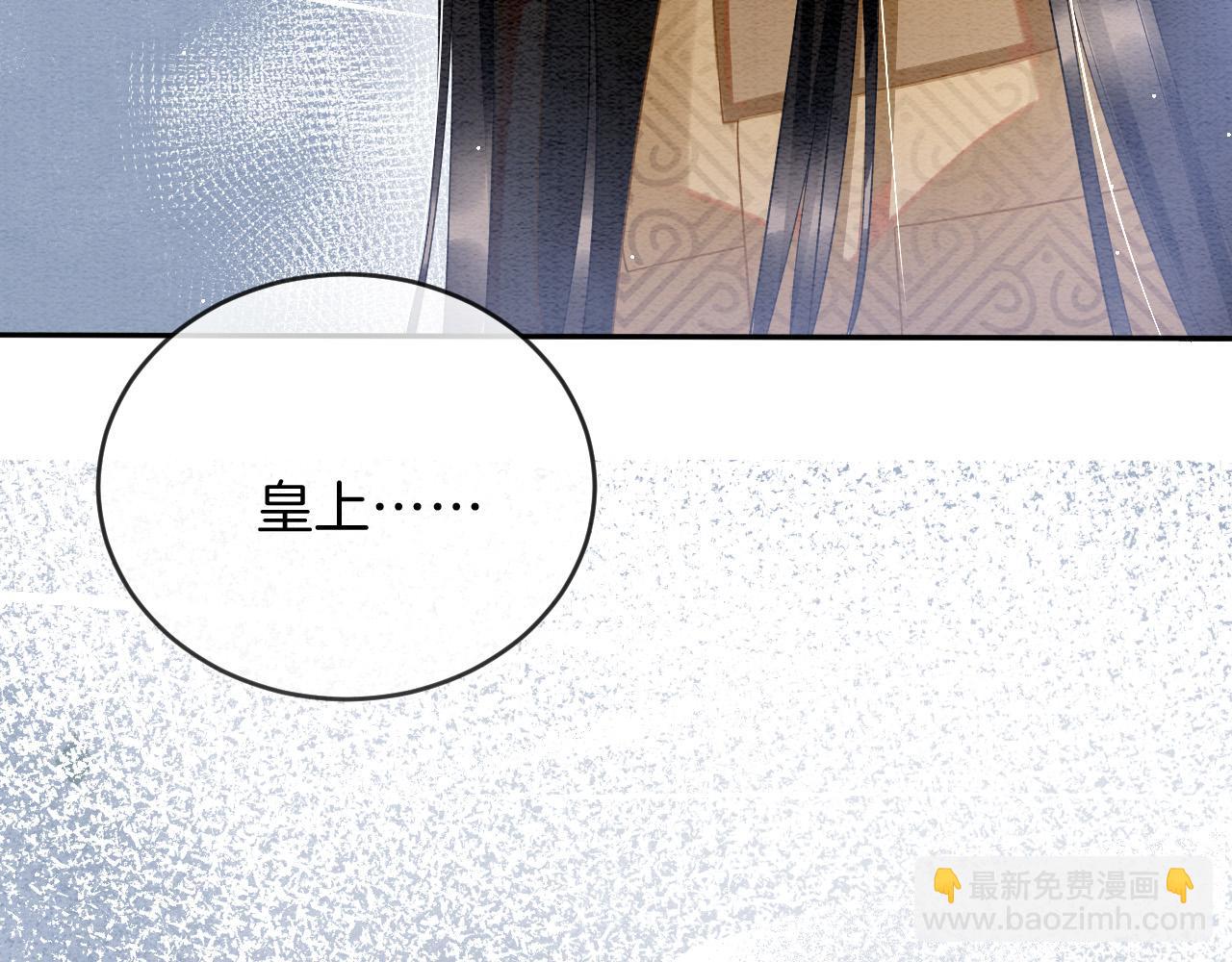 第41话 我错怪他了(1/4)-第41话