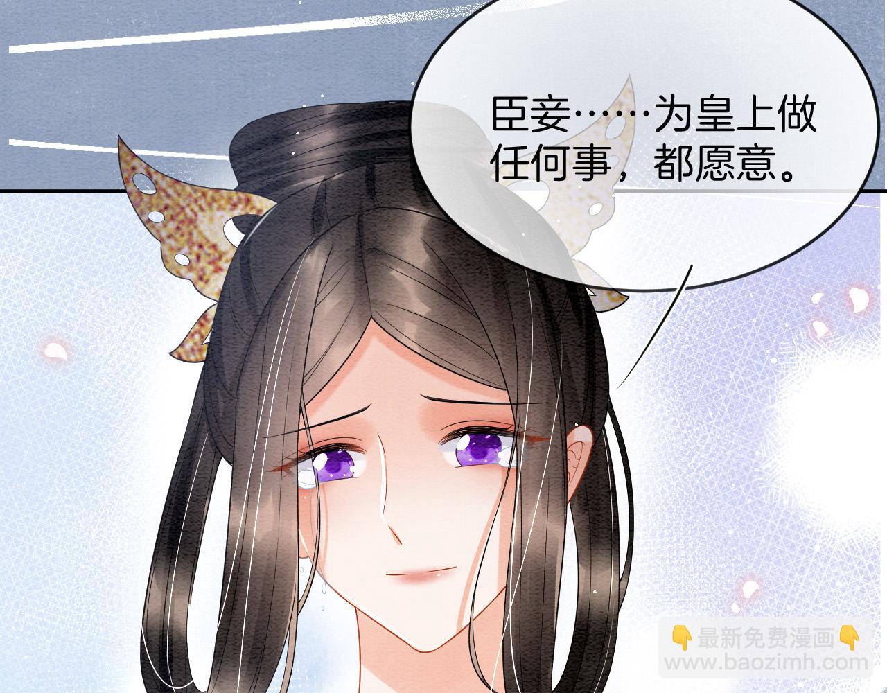 第41话 我错怪他了(1/4)-第41话