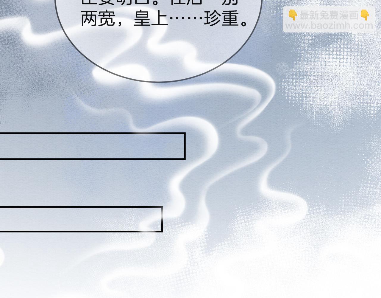 第41话 我错怪他了(1/4)-第41话