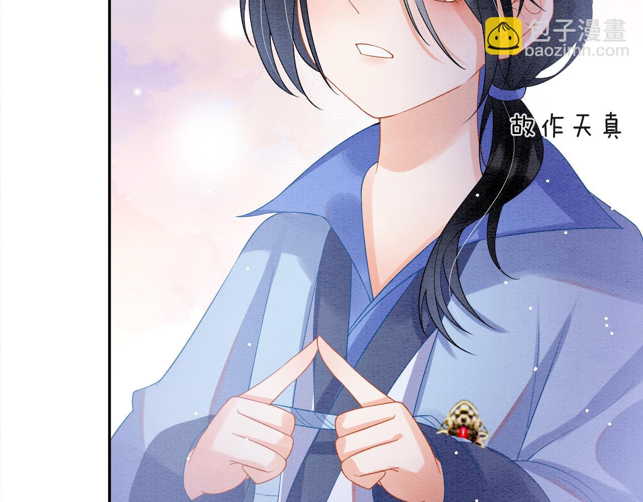 第43话 父皇被蛊惑了(1/3)-第43话