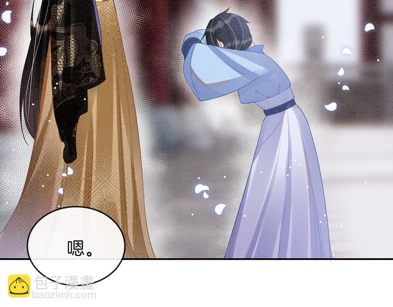 第43话 父皇被蛊惑了(1/3)-第43话