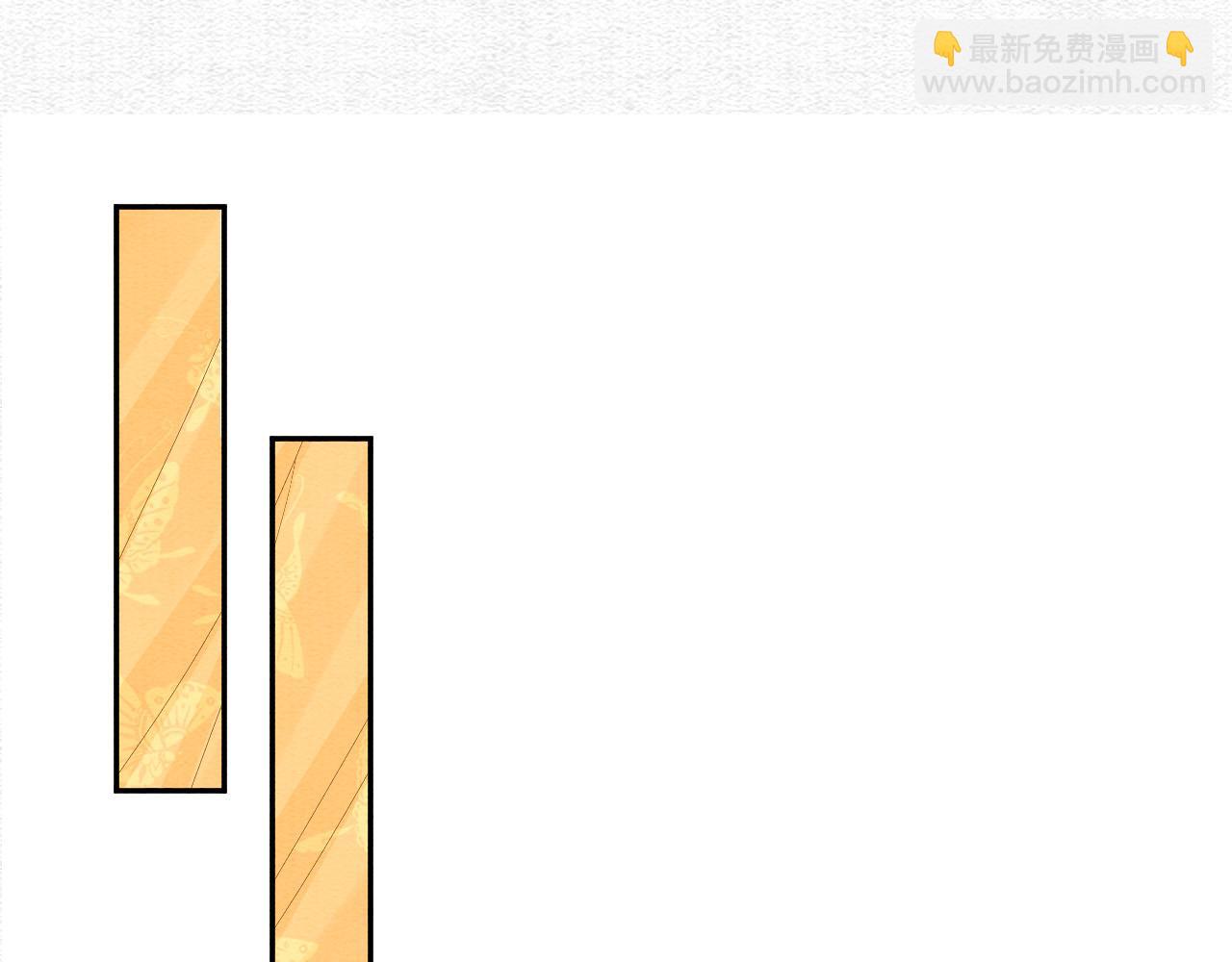 寵後心頭有個權臣白月光 - 第43話 父皇被蠱惑了(1/3) - 2