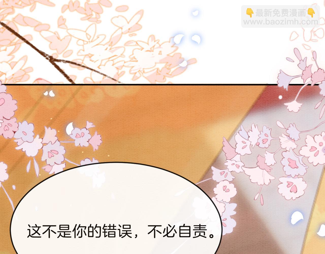 第43话 父皇被蛊惑了(1/3)-第43话