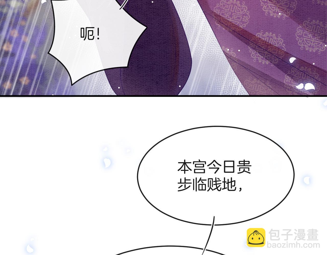 第45话  求生不得 求死不能(1/3)-第45话