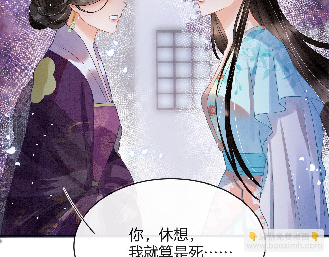 第45话  求生不得 求死不能(1/3)-第45话