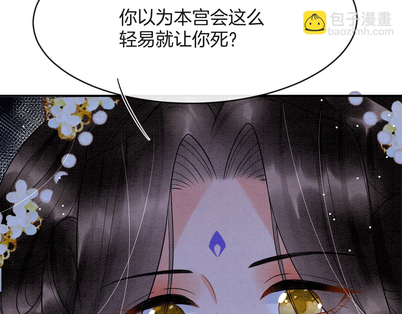 第45话  求生不得 求死不能(1/3)-第45话