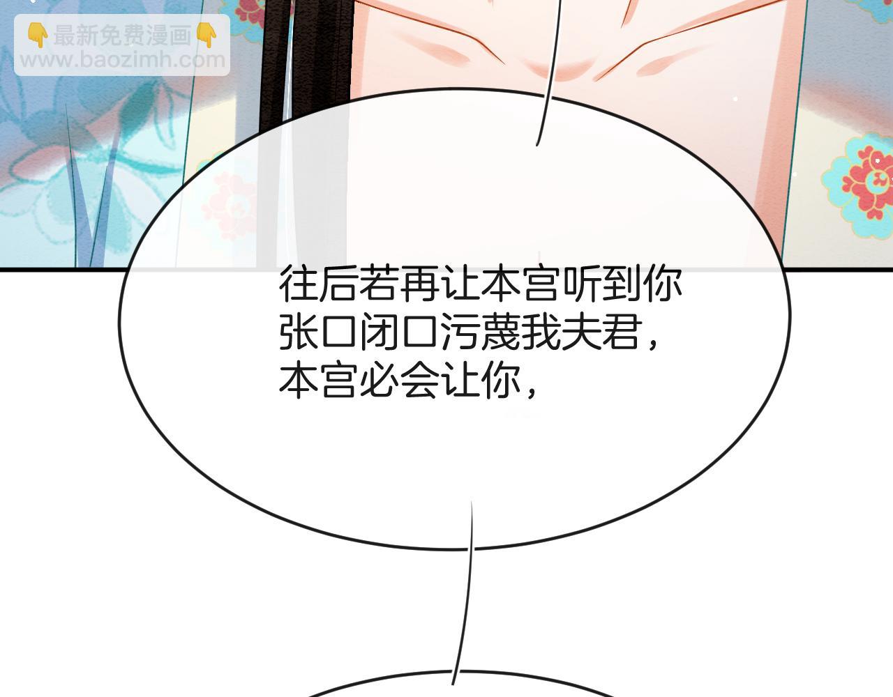 第45话  求生不得 求死不能(1/3)-第45话