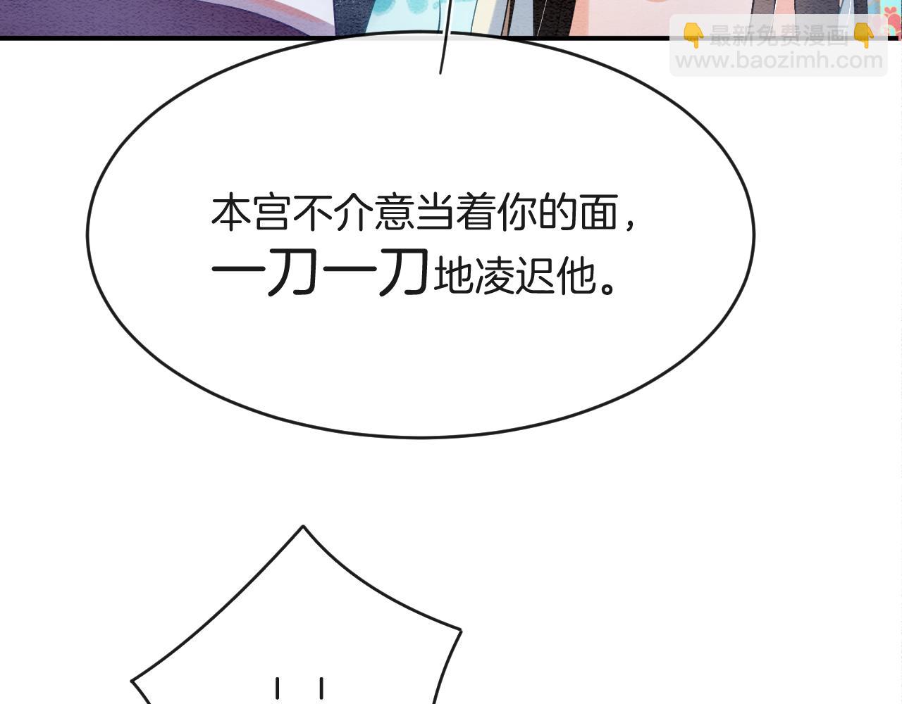 第45话  求生不得 求死不能(1/3)-第45话