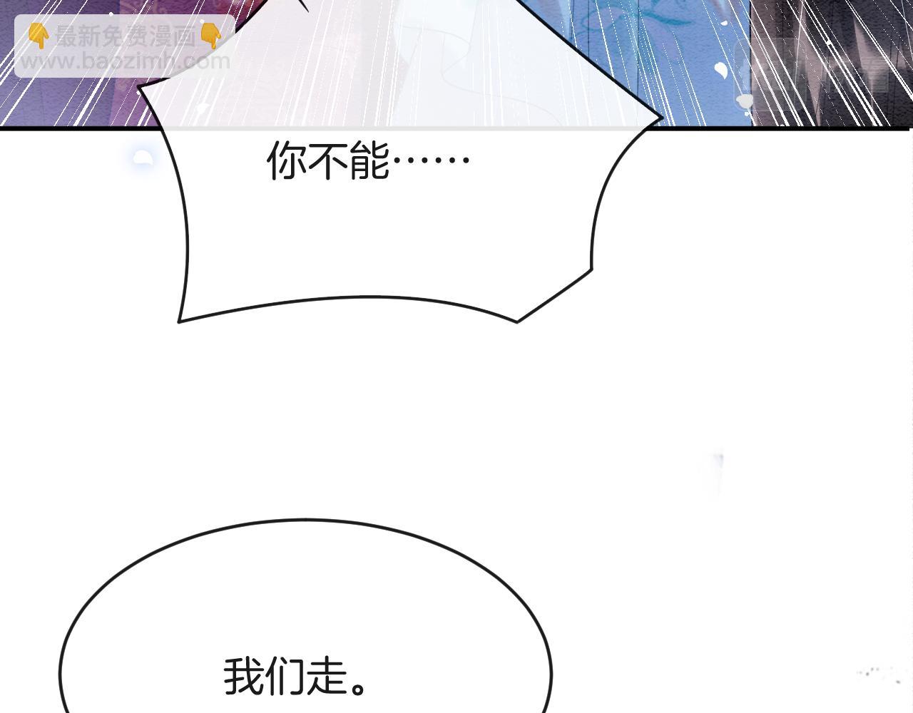 第45话  求生不得 求死不能(1/3)-第45话