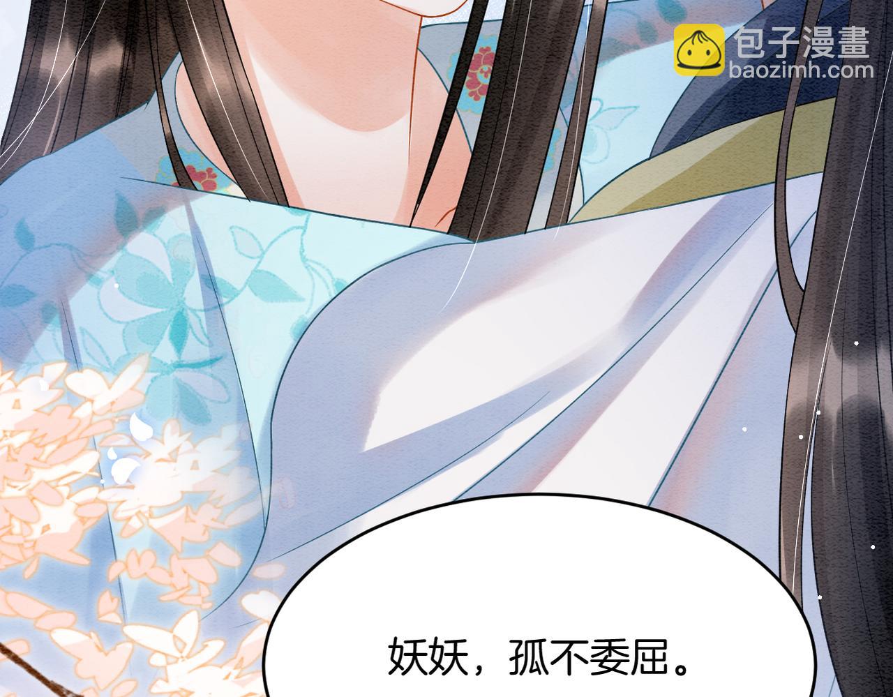 第45话  求生不得 求死不能(1/3)-第45话