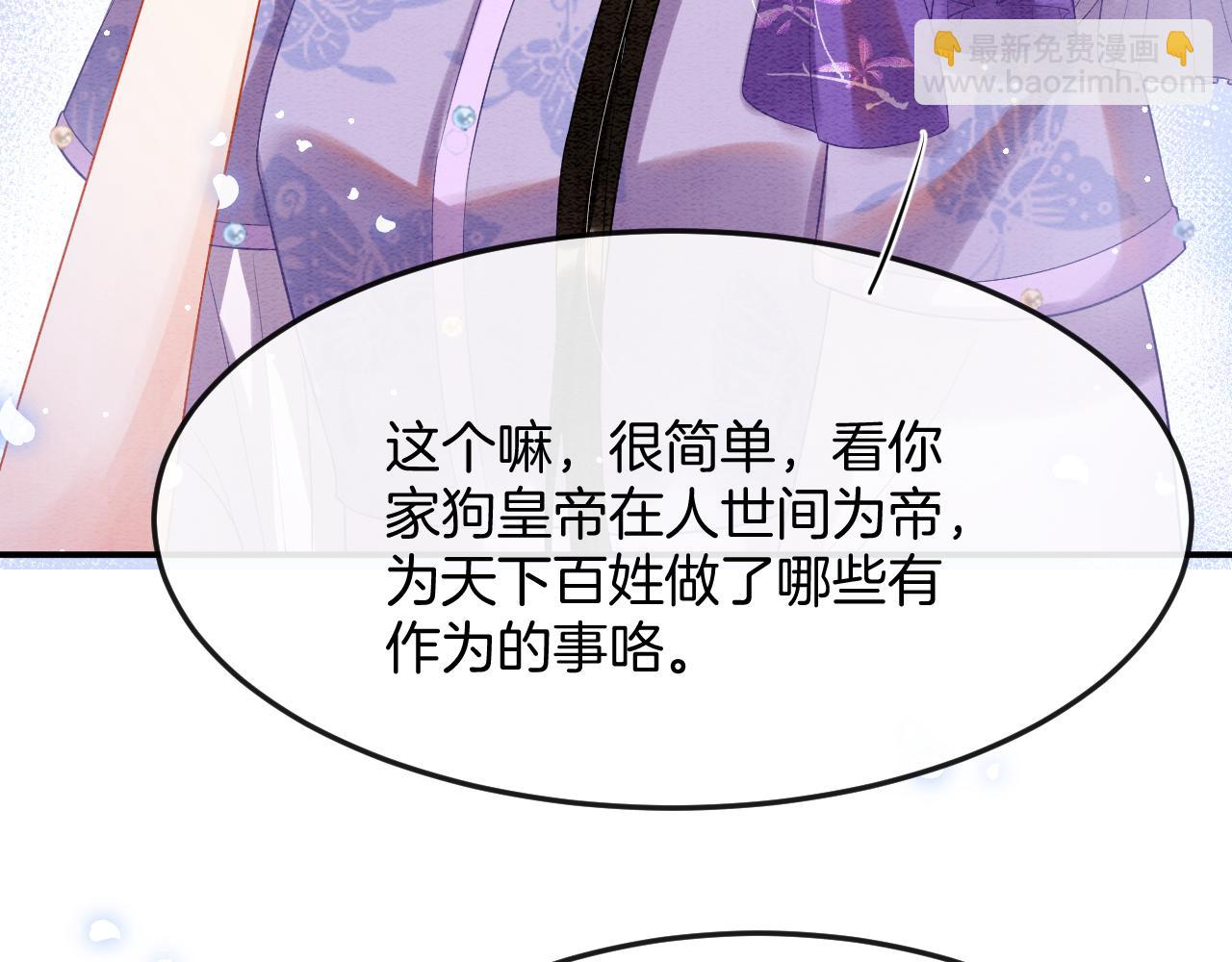 第47话 实在疼就喊出来(1/3)-第47话