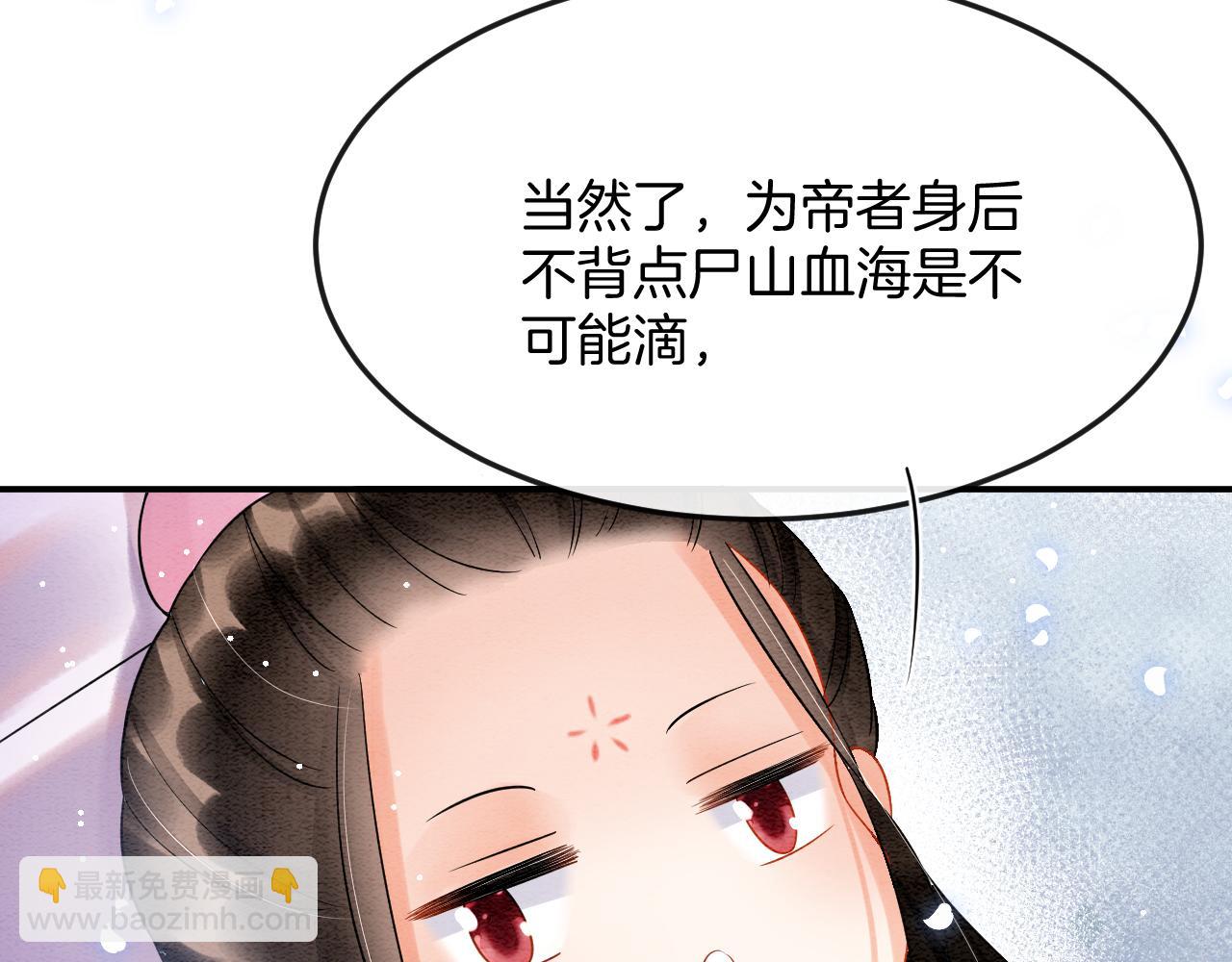 第47话 实在疼就喊出来(1/3)-第47话