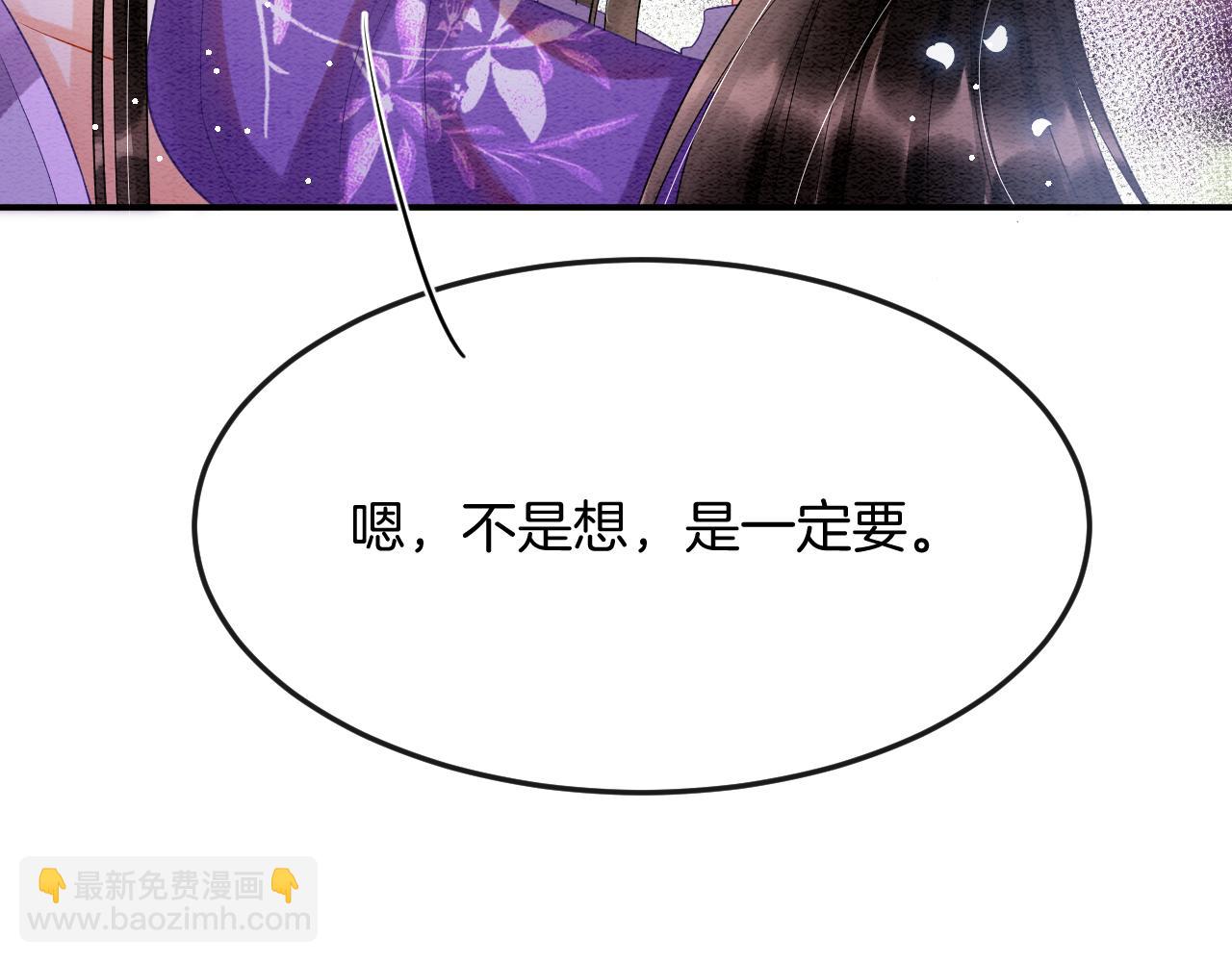 第47话 实在疼就喊出来(1/3)-第47话