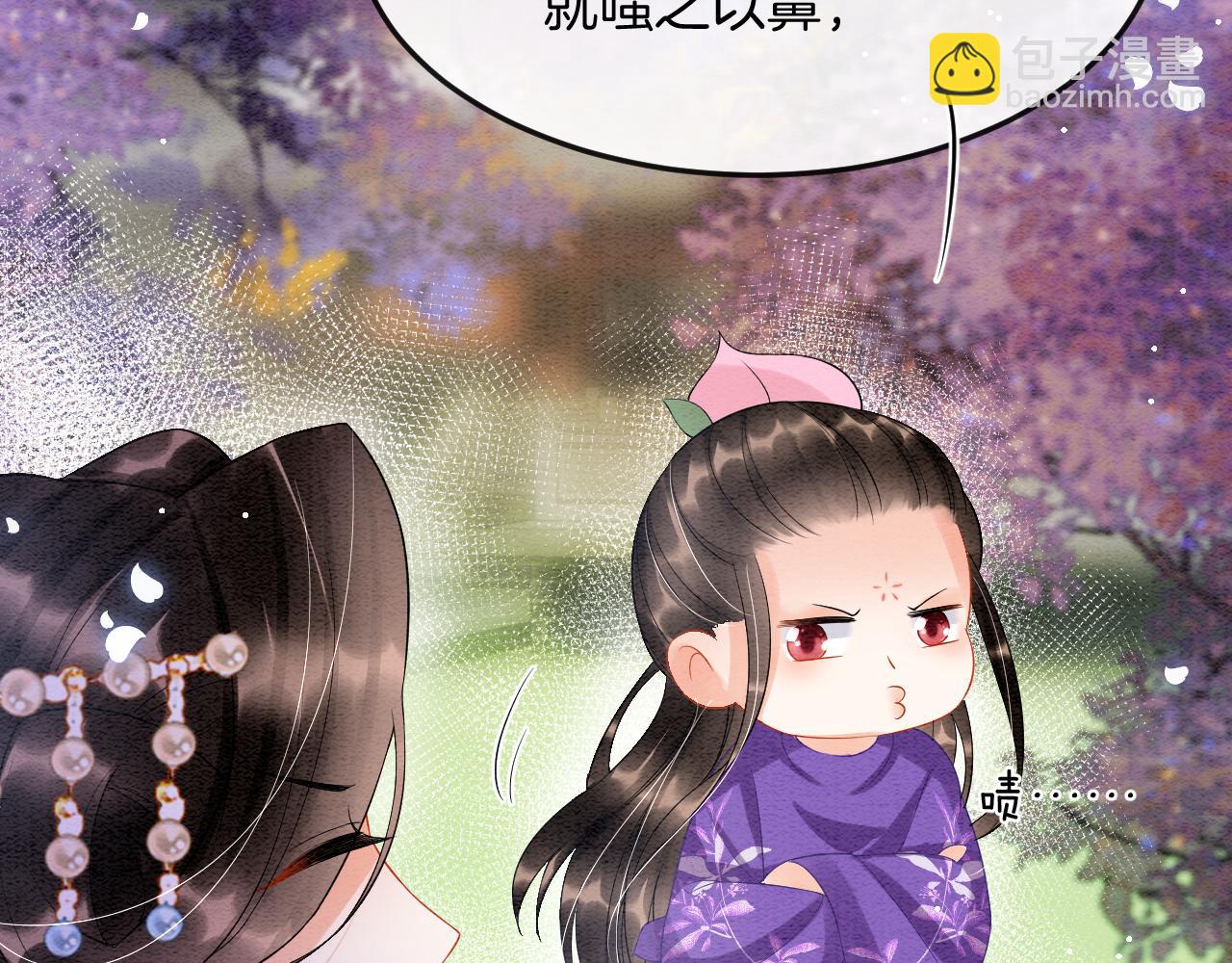 第47话 实在疼就喊出来(1/3)-第47话