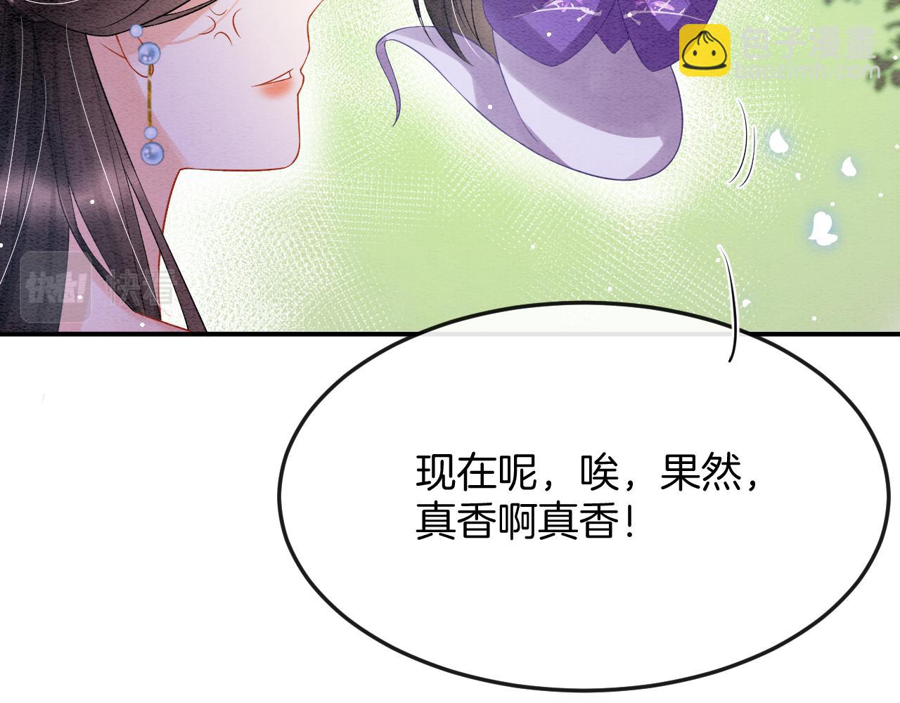 第47话 实在疼就喊出来(1/3)-第47话