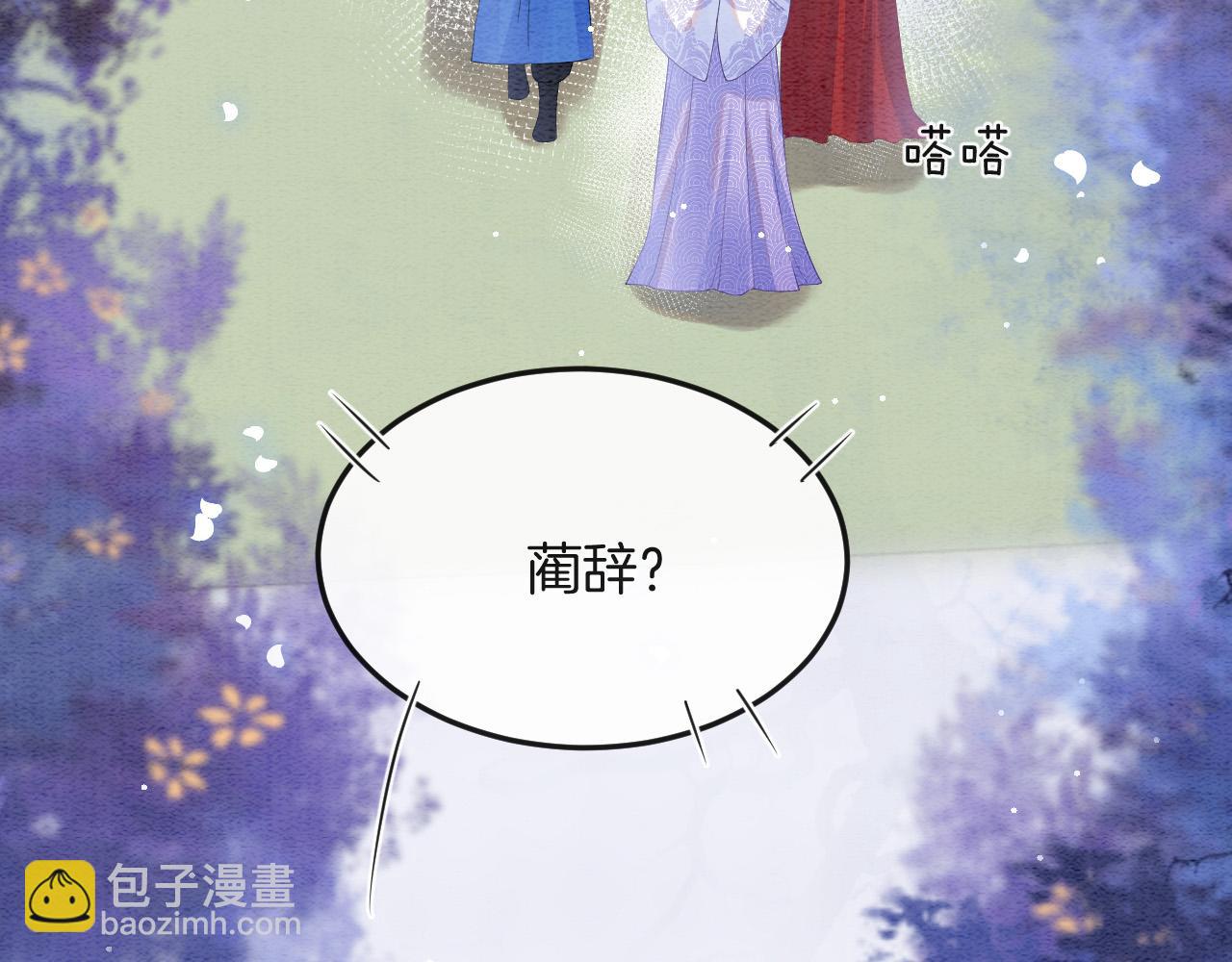 第47话 实在疼就喊出来(1/3)-第47话