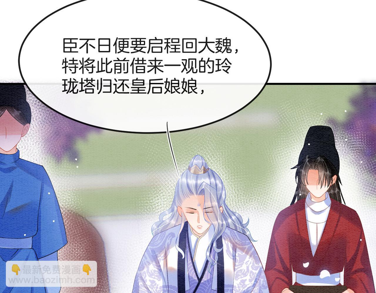 第47话 实在疼就喊出来(1/3)-第47话