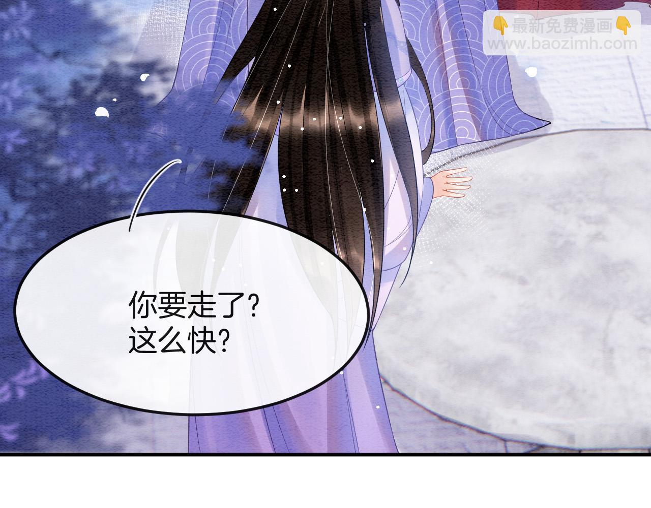 第47话 实在疼就喊出来(1/3)-第47话