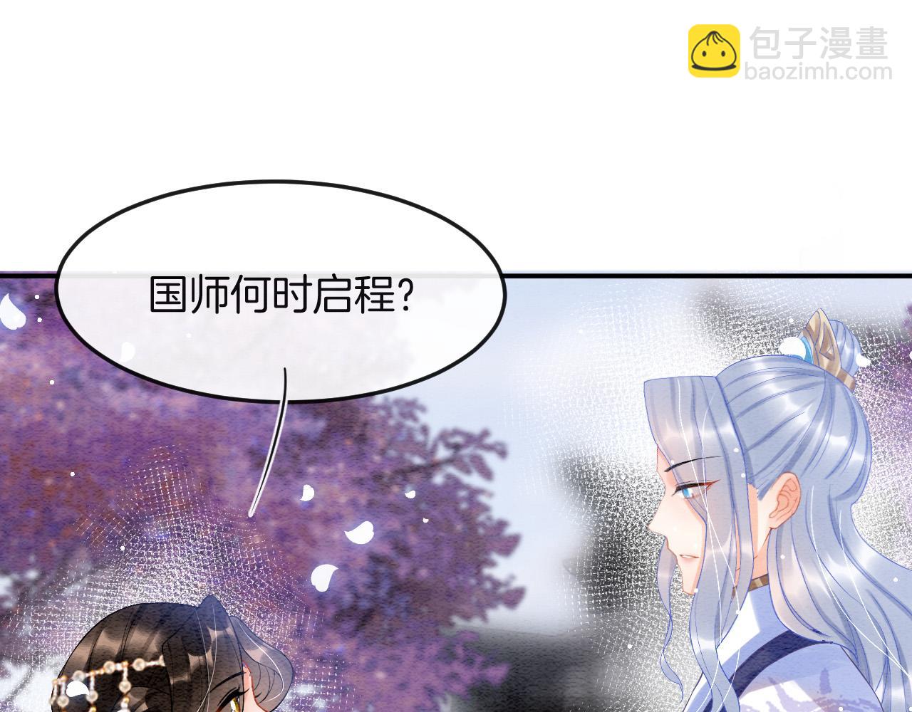 第47话 实在疼就喊出来(1/3)-第47话