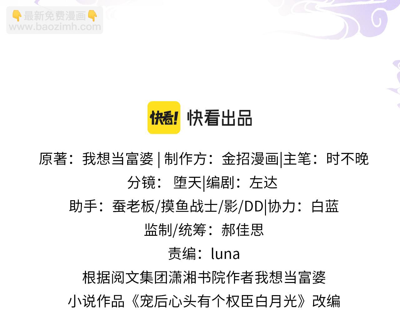 第47话 实在疼就喊出来(1/3)-第47话