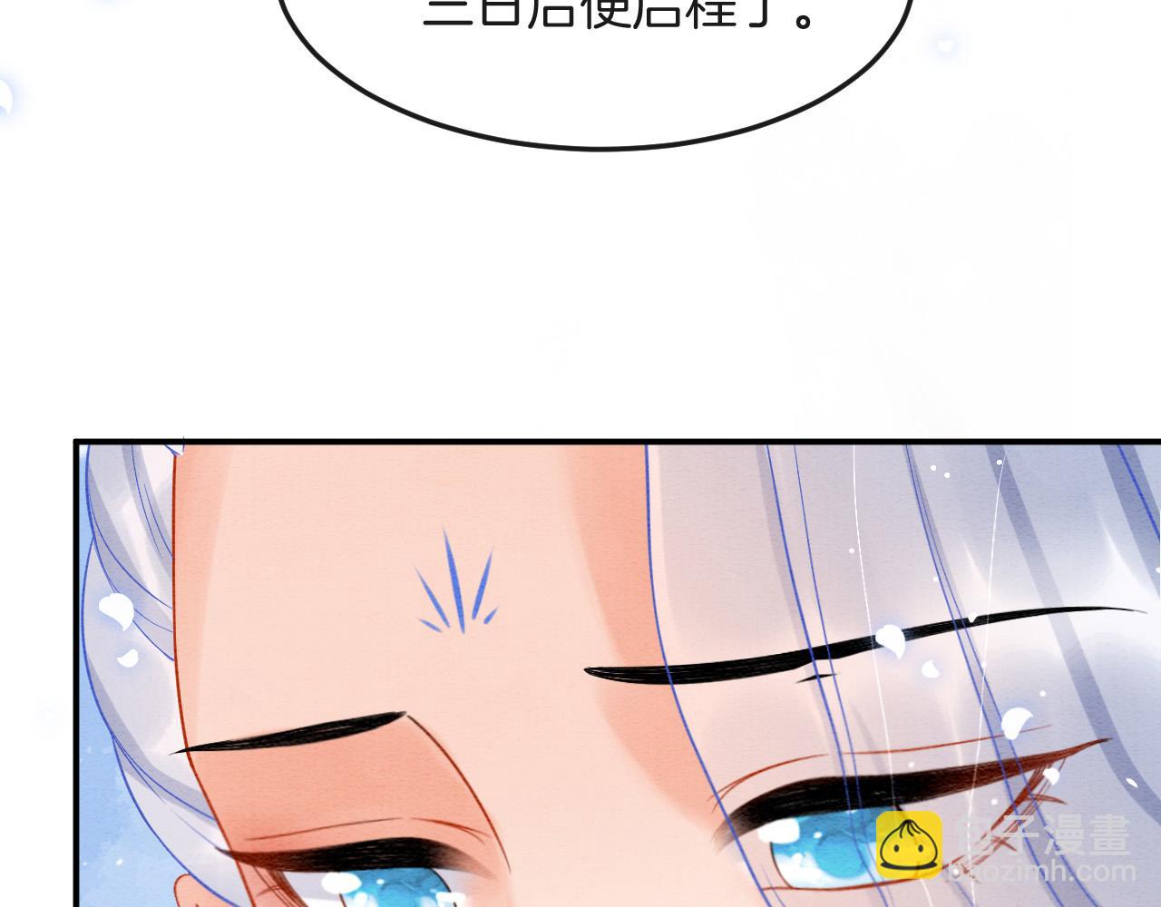 第47话 实在疼就喊出来(1/3)-第47话