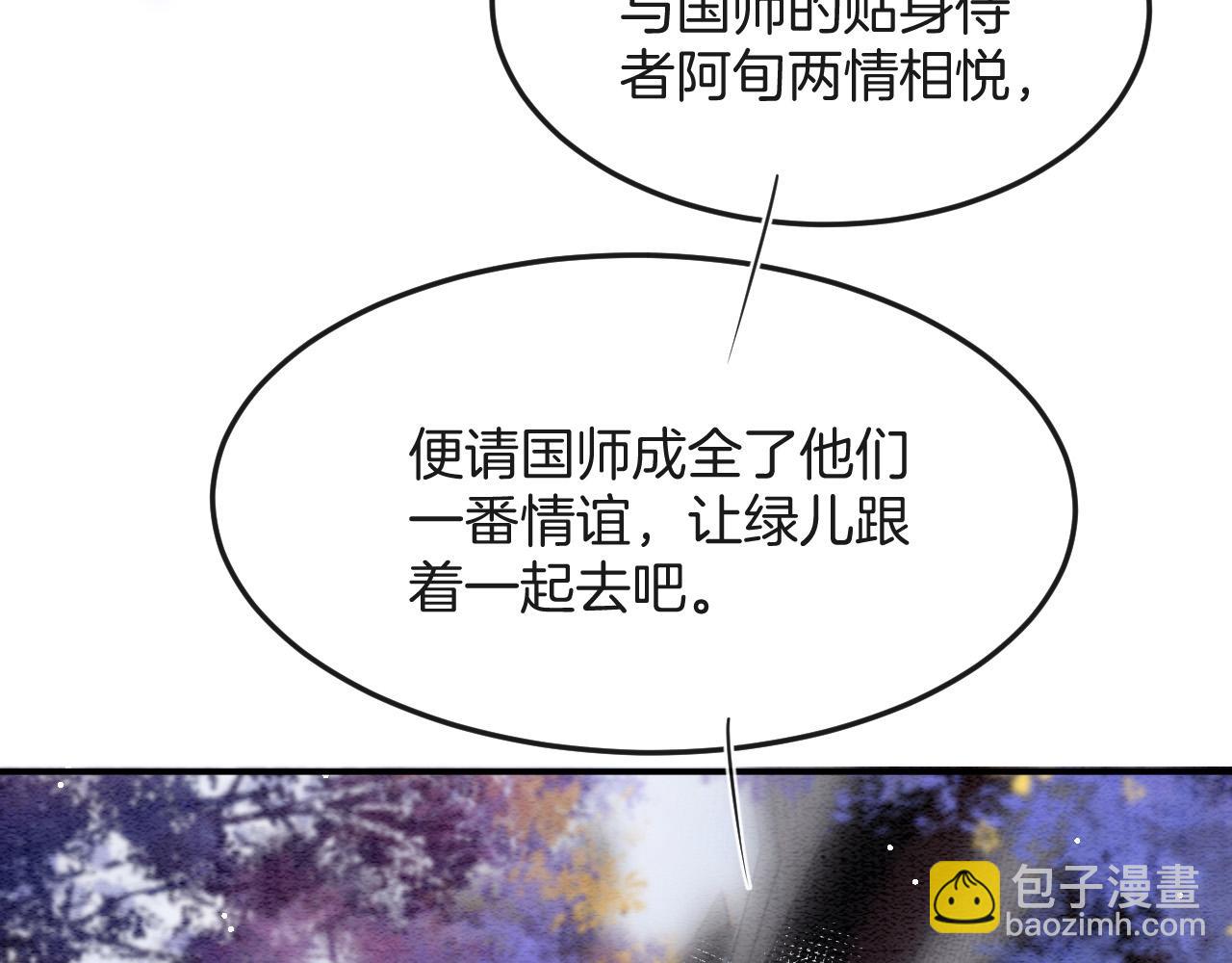 第47话 实在疼就喊出来(1/3)-第47话