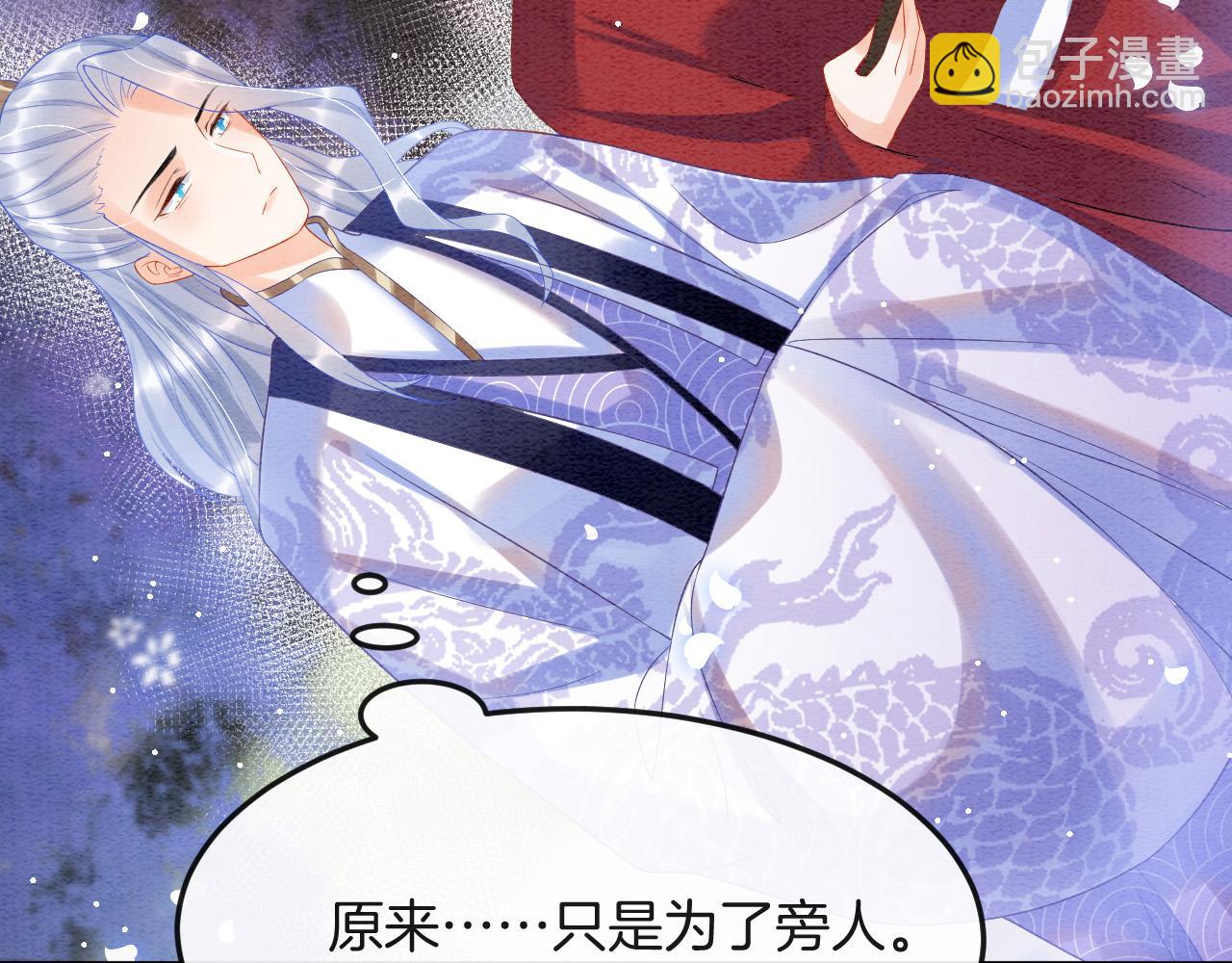 第47话 实在疼就喊出来(1/3)-第47话