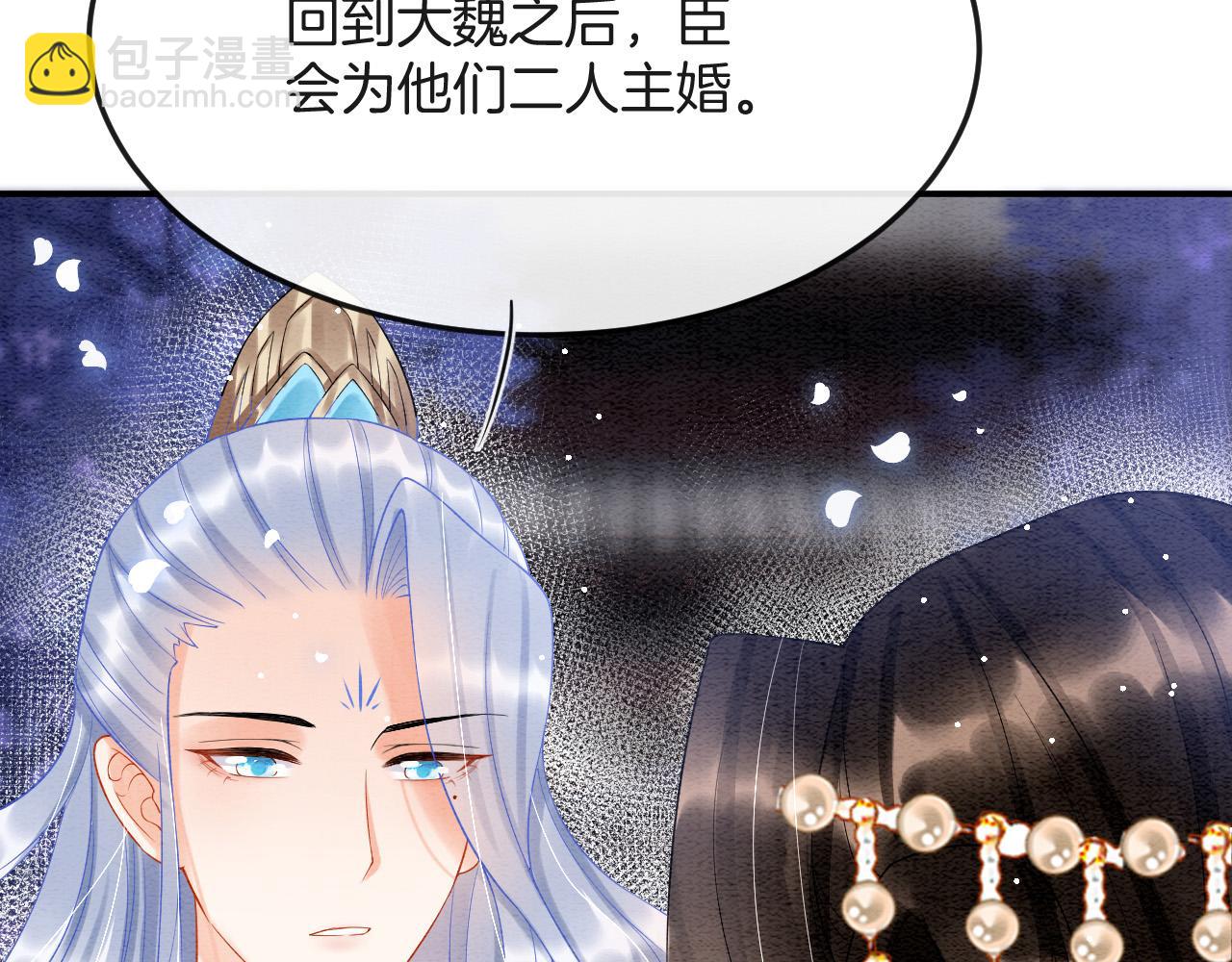 第47话 实在疼就喊出来(1/3)-第47话