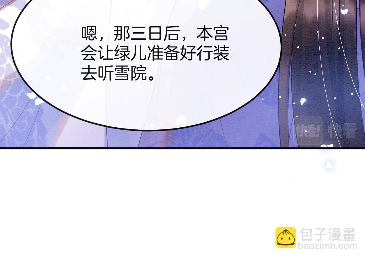 第47话 实在疼就喊出来(1/3)-第47话