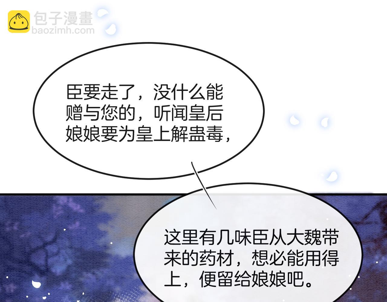 第47话 实在疼就喊出来(1/3)-第47话